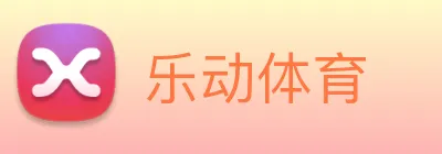 乐动 Logo